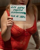 Анкета проститутки Инга - метро Марьина Роща, возраст - 29