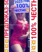 Анкета проститутки Наталья - метро Даниловский, возраст - 30