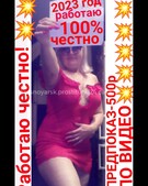 Анкета проститутки Ярослава - метро Ломоносовский, возраст - 30